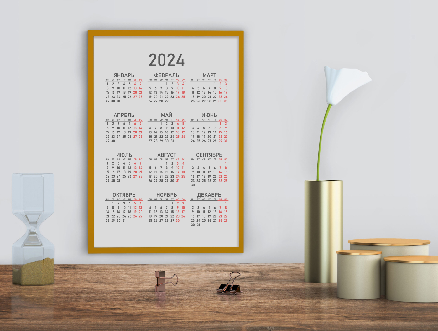 Календарь как элемент интерьера | Процвет