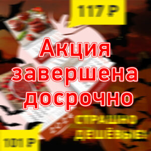 Аренда