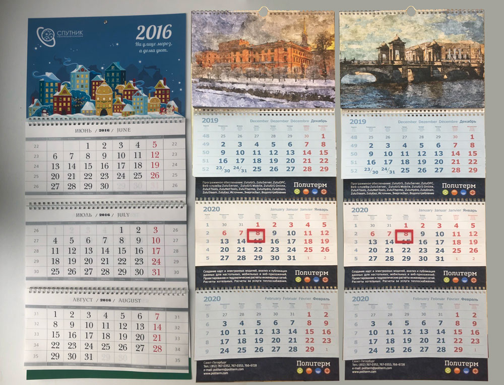 Календари на 2020 год для офиса: краткий (не очень) гайд | Процвет