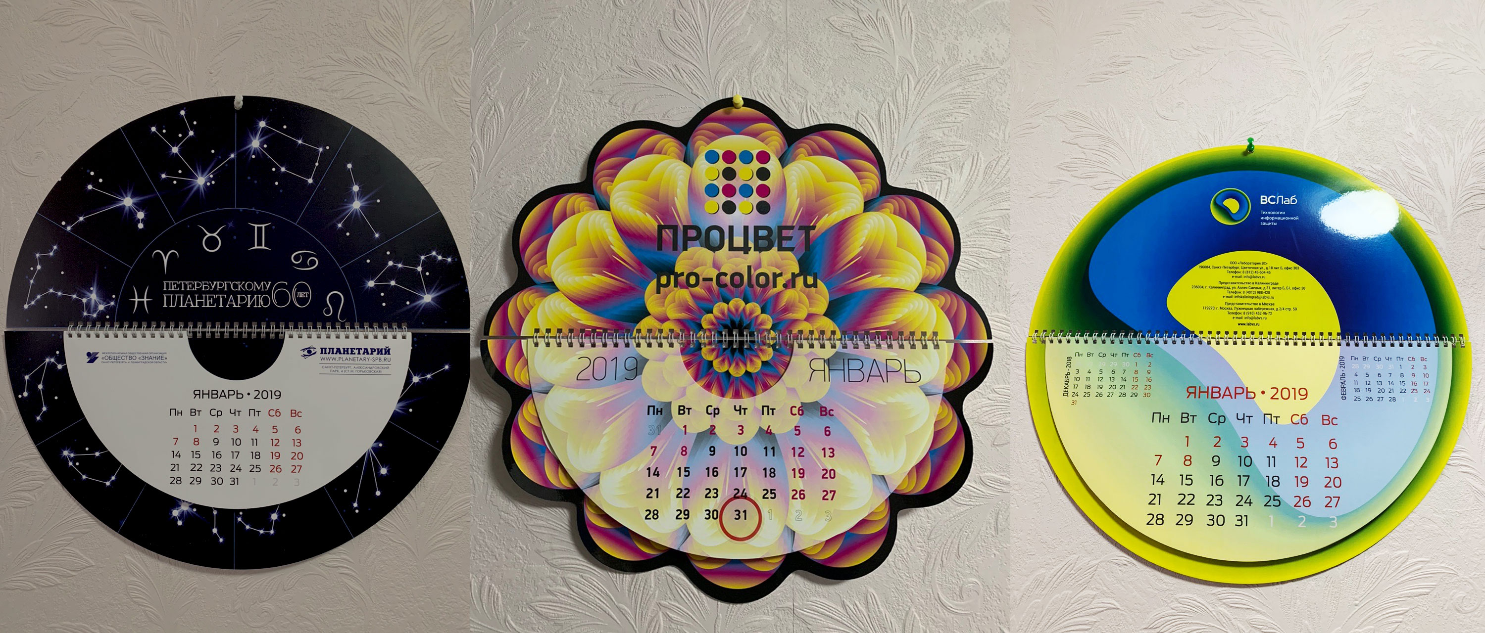 Заказать календари - Изготовление настенных календарей дешево | Полиграфия в Москве