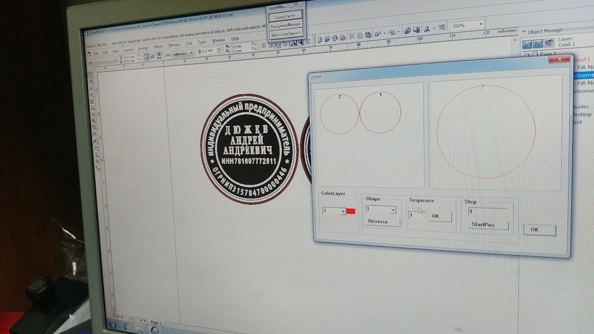 Дизайн печати для ООО и ИП