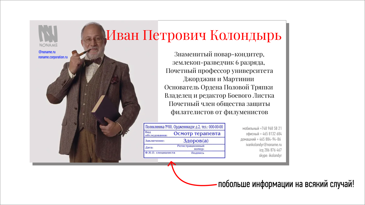 изготовление визиток недорого в СПб
