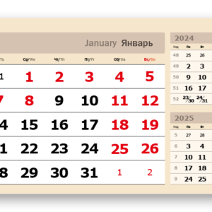 Блок календарный для календарей-домиков «Три в одном» бежевый