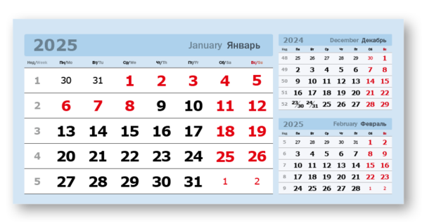 Блок календарный для календарей-домиков «Три в одном» голубой