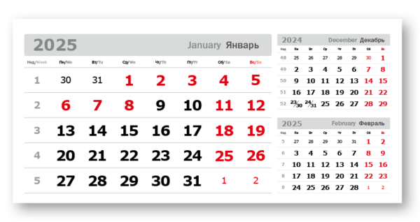 Блок календарный для календарей-домиков «Три в одном» серебристо-белые