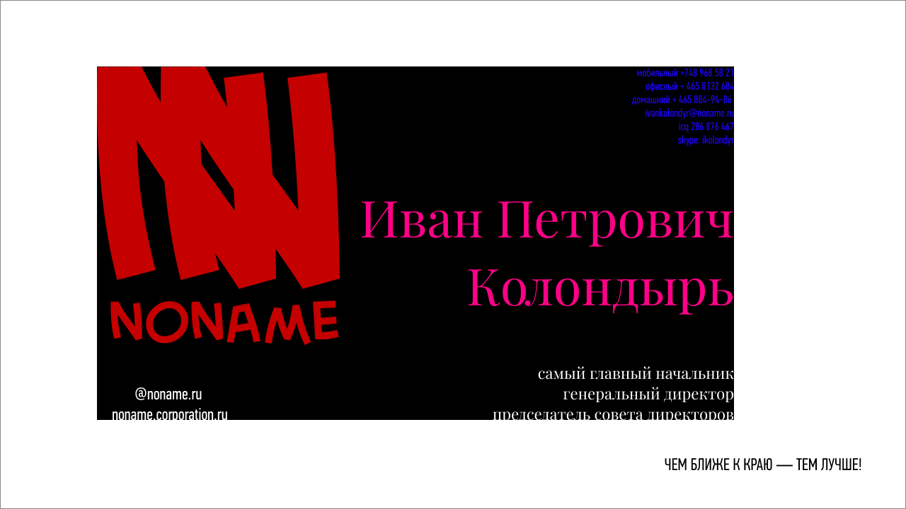 Где быстро напечатать визитки в СПб