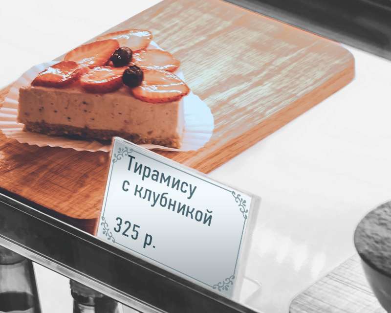 печать ценников по низким ценам в СПб