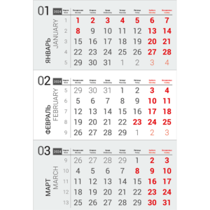 Блок календарный «БРАЙТ» офсетный серый для календарей ТРИО