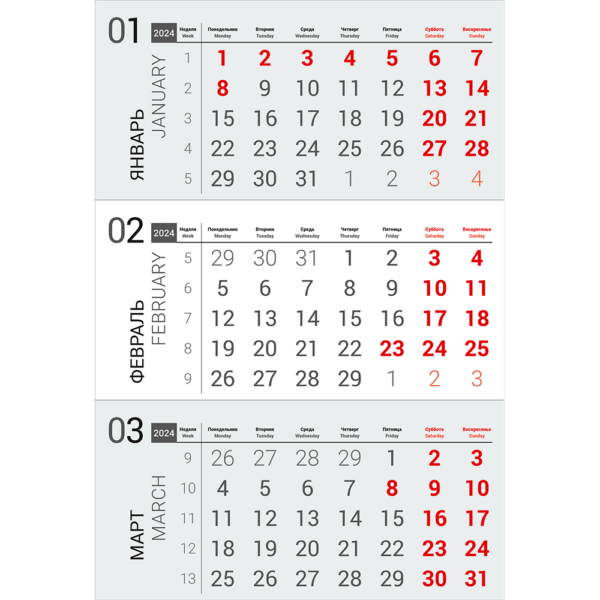 Блок календарный «БРАЙТ» офсетный серый для календарей ТРИО