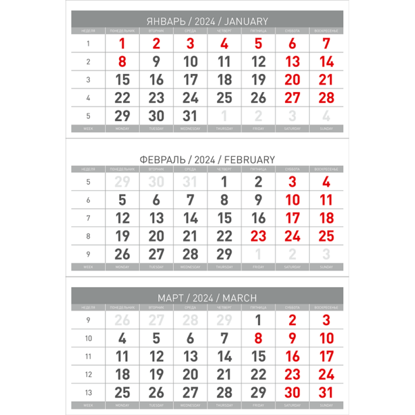 Блок календарный «БРАЙТ» мелованный серебро для календарей ТРИО