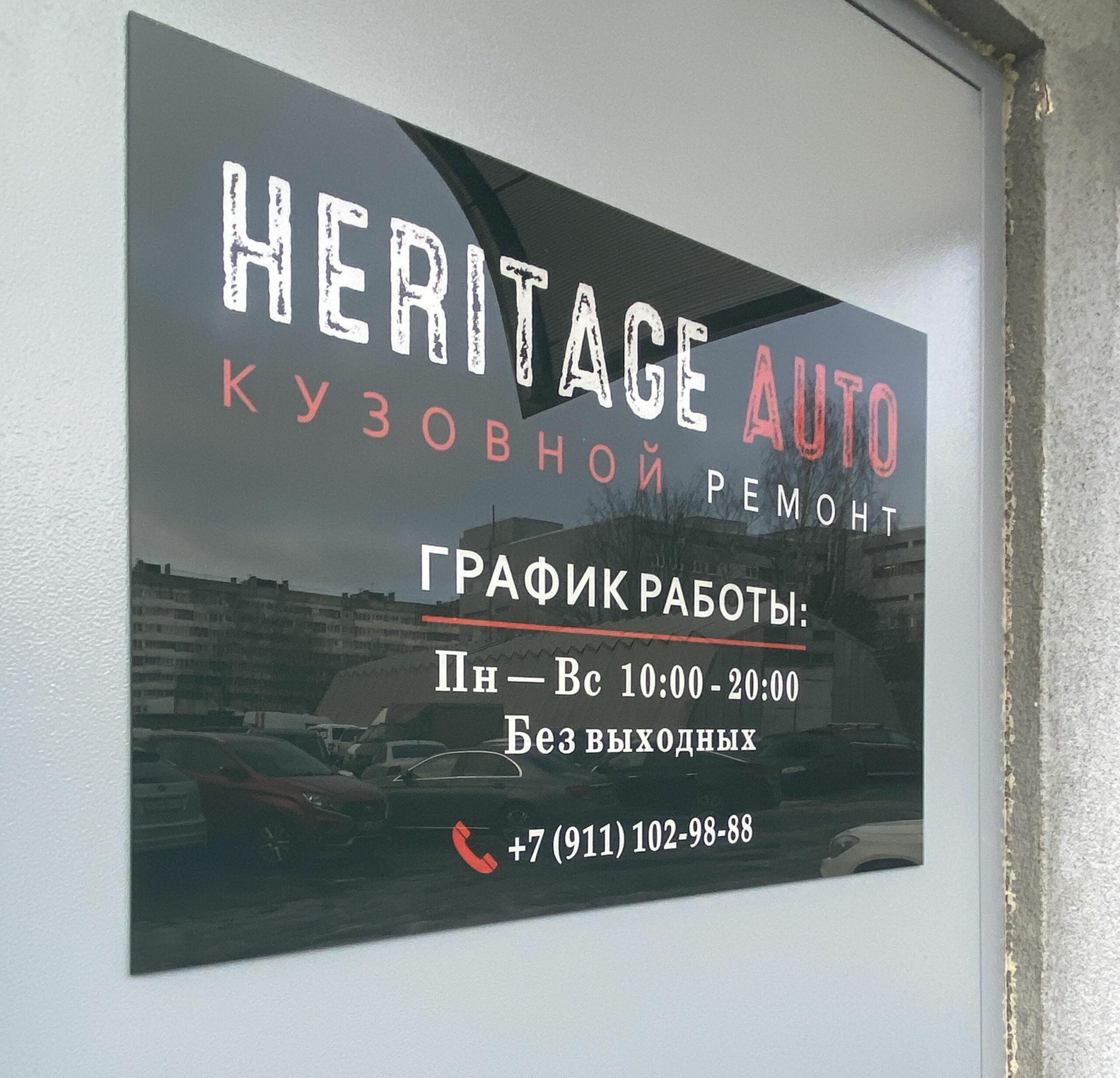 таблички режим работы по низким ценам