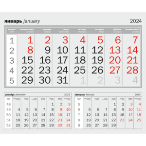 Блок календарный серый для календарей МОНО 3-в-1