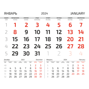 Блок календарный белый для календарей МОНО 3-в-1