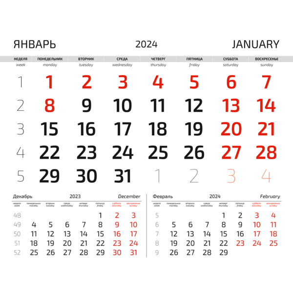 Блок календарный белый для календарей МОНО 3-в-1