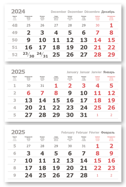 Блок календарный «Вердана» белый для календарей ТРИО