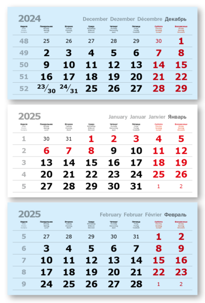 Блок календарный «Вердана» голубой для календарей ТРИО