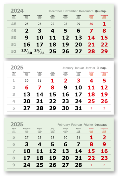 Блок календарный «Вердана» зеленый для календарей ТРИО