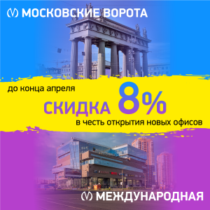 Минус восемь для южан