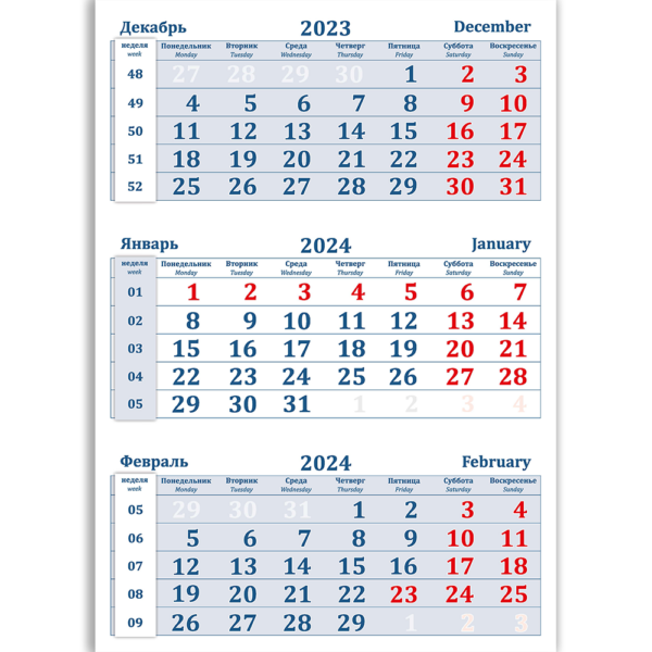 Блок календарный «CARLINK» синий для календарей ТРИО