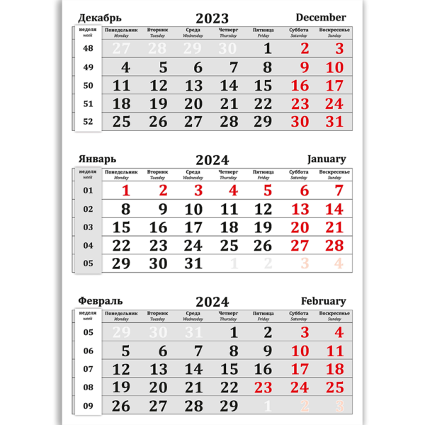 Блок календарный «CARLINK» серый для календарей ТРИО