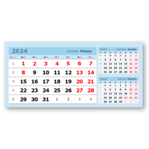Блок календарный для календарей-домиков «Три в одном» голубой