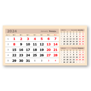 Блок календарный для календарей-домиков «Три в одном» бежевый