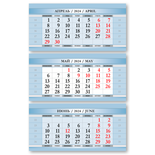 Блок календарный «ВСЕ ВЫХОДНЫЕ» голубой для календарей ТРИО