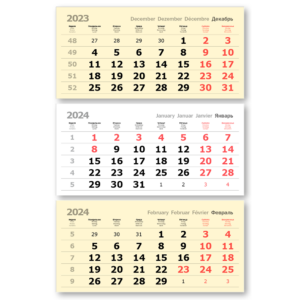 Блок календарный «Вердана» жёлтый для календарей ТРИО