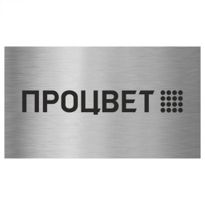 Лазерная гравировка